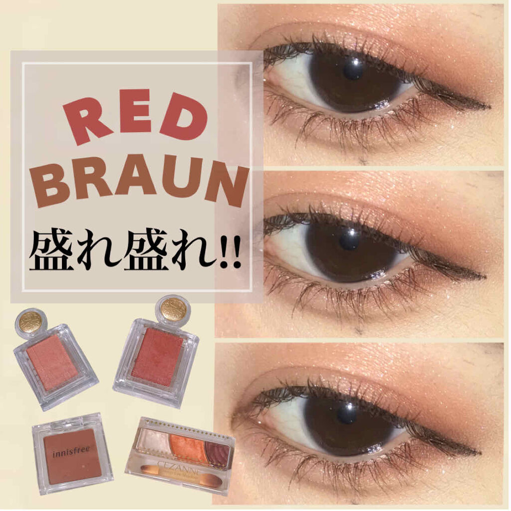 トーンアップアイシャドウ/CEZANNE/アイシャドウパレットを使ったクチコミ（1枚目）