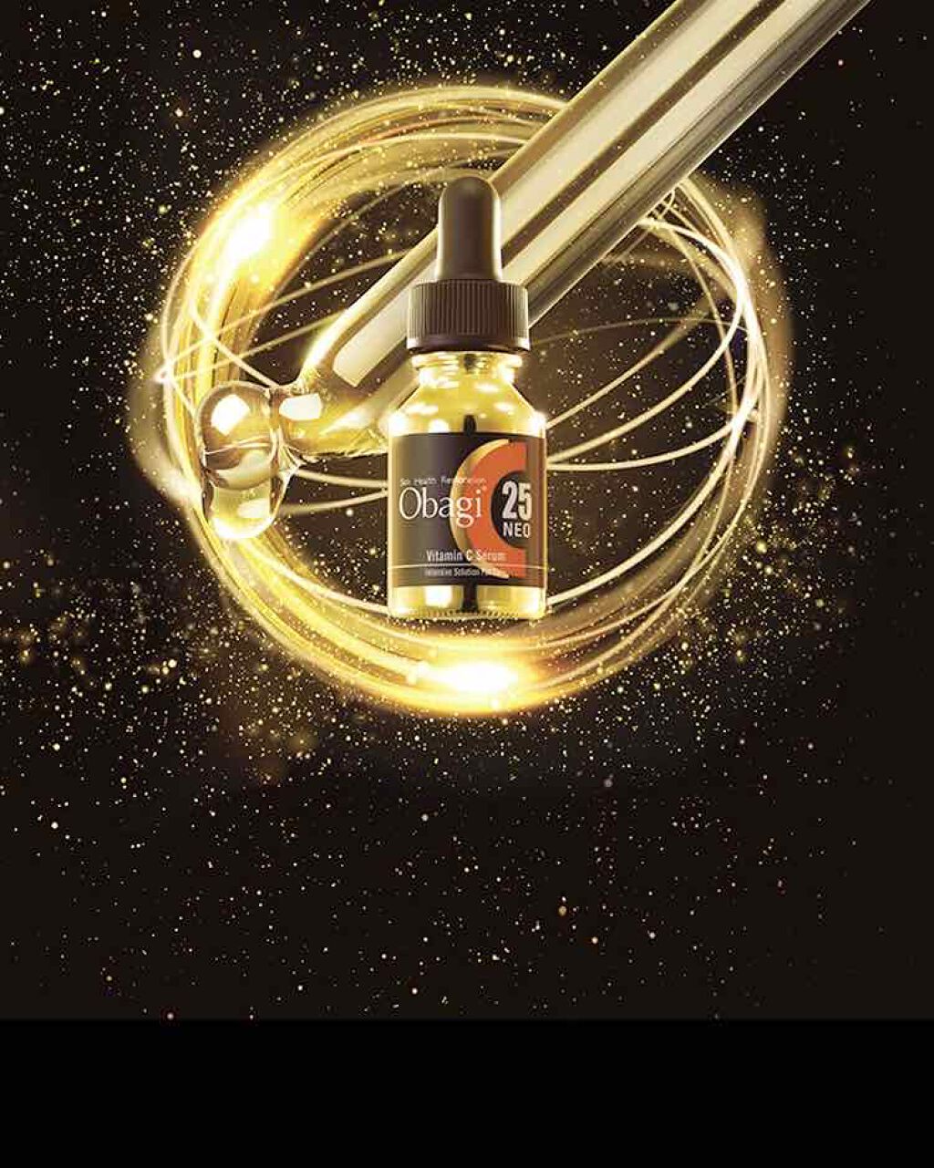 オバジC25セラムNEO/オバジ/美容液を使ったクチコミ(1枚目)