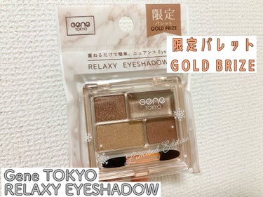 GeneTOKYO RELAXY EYESHADOW
限定パレット　GOLD BRIZE
¥110 in tax

ダイソーでGeneTOKYOのRELAXY EYESHADOWの限定パレットを発見した