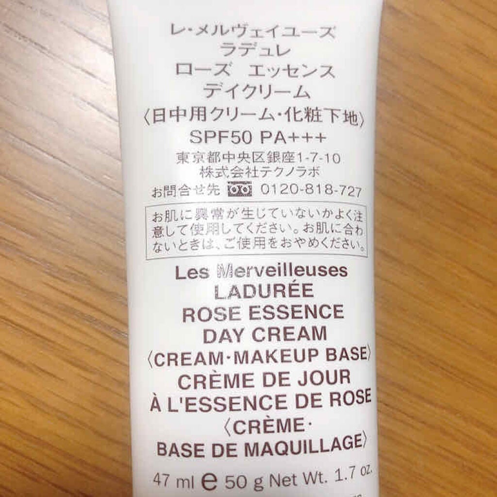 ããŒãº ãšãã»ã³ã¹ ãã€ã¯ãªãŒã /ã¬ã»ã¡ã«ãŽã§ã€ãŠãŒãº ã©ãã¥ã¬/ãã§ã€ã¹ã¯ãªãŒã ã䜿ã£ãã¯ãã³ãïŒ2æç®ïŒ