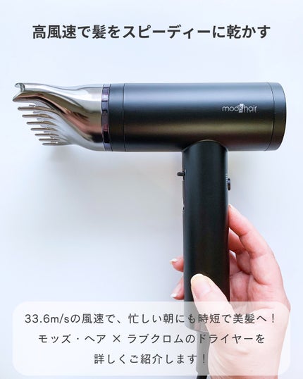 ããªãŽã£ã¬ãŒãžã¥  ã©ã»ããŒã ïŒMHD-1210ïŒ/mod's hair/ãã©ã€ã€ãŒã䜿ã£ãã¯ãã³ãïŒ2æç®ïŒ