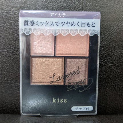 レイヤードアイズ/KiSS/アイシャドウパレットを使ったクチコミ(1枚目)
