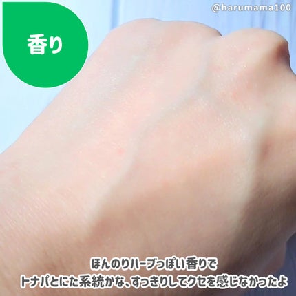 ティーツリーバイオームブレミッシュシカトナー/MEDIHEAL/化粧水を使ったクチコミ(4枚目)