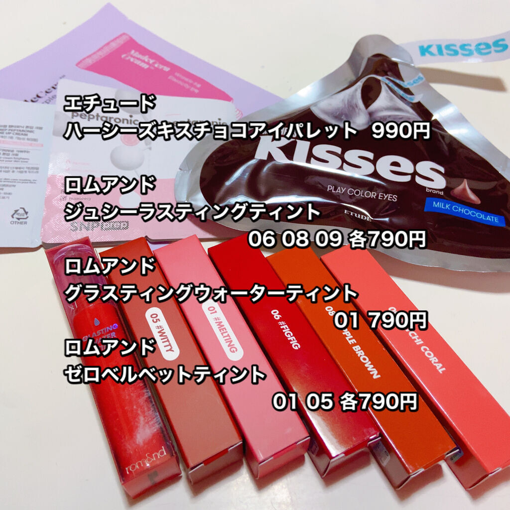 キスチョコレート プレイカラーアイズ/ETUDE/アイシャドウパレットを使ったクチコミ（2枚目）