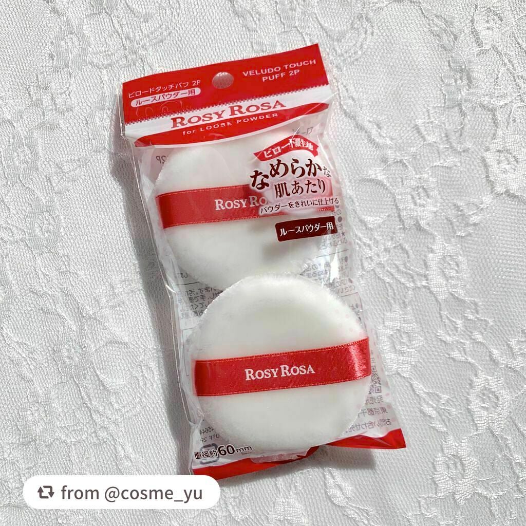 ビロードタッチパフ 2P/ロージーローザ/パフ・スポンジを使ったクチコミ(2枚目)