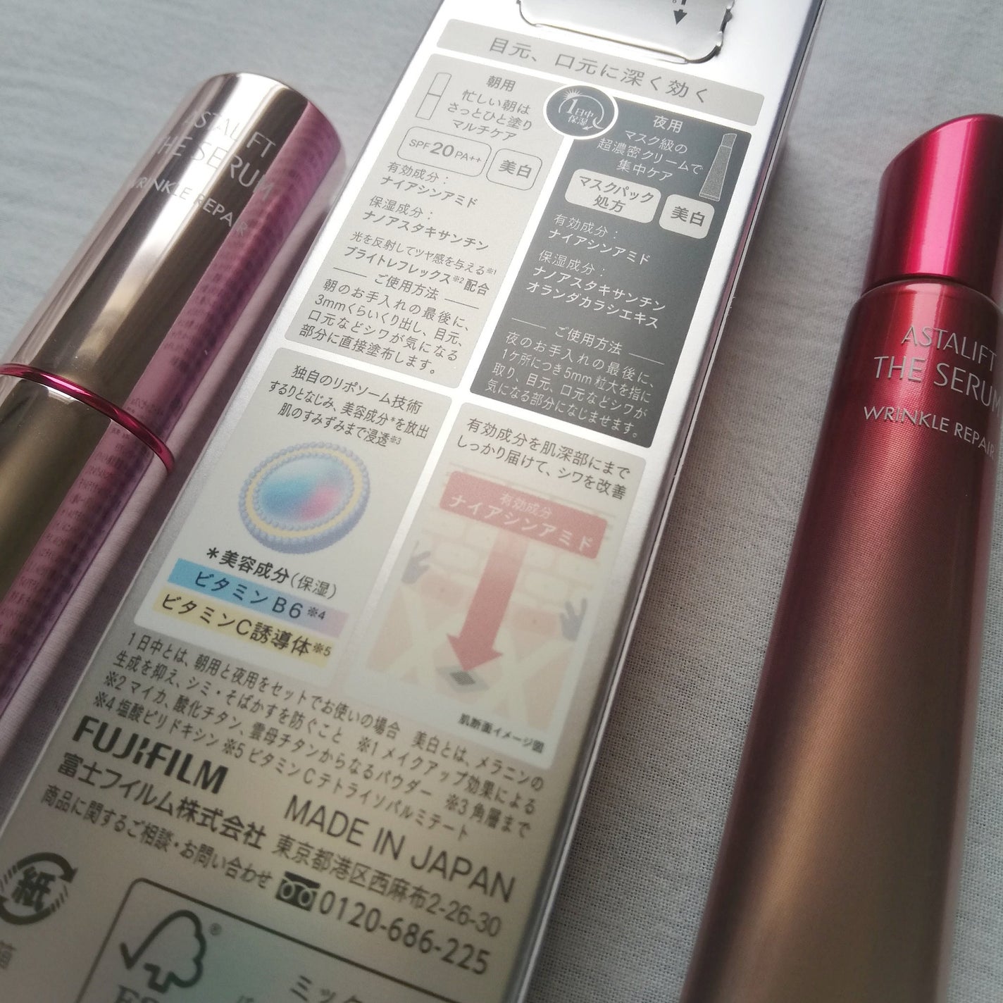 ザ セラム リンクルリペア 朝用 /アスタリフト/美容液を使ったクチコミ(2枚目)