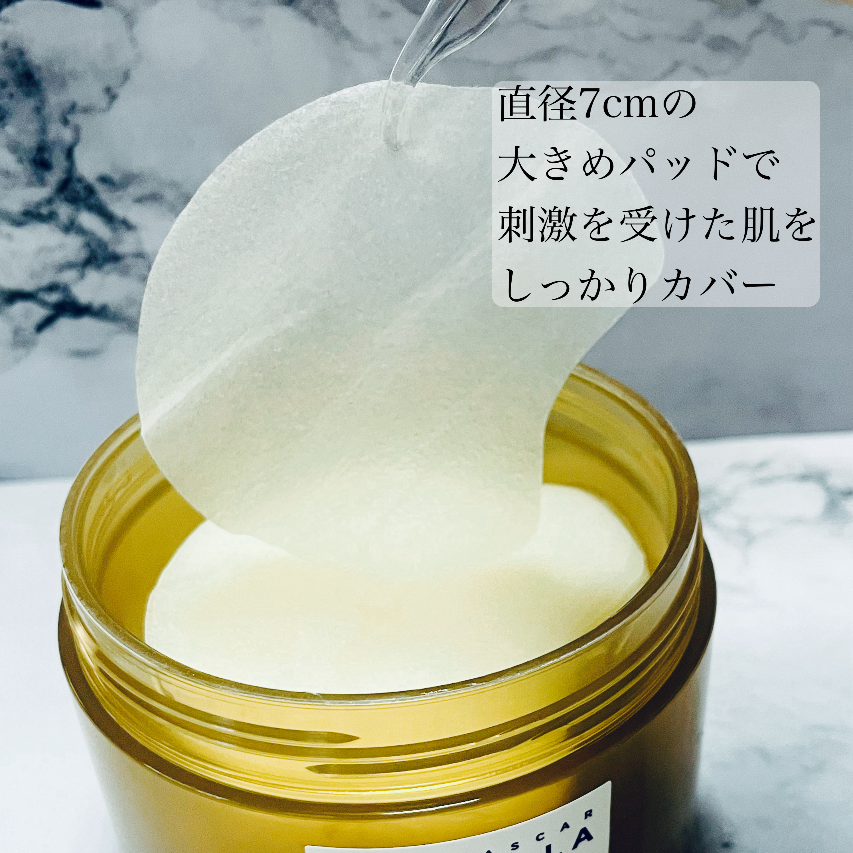 センテラ クイックカーミングパッド/SKIN1004/トナーパッドを使ったクチコミ（3枚目）