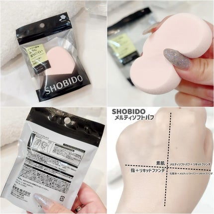 SBR メイクアップスポンジ/SHOBIDO/パフ・スポンジを使ったクチコミ(5枚目)
