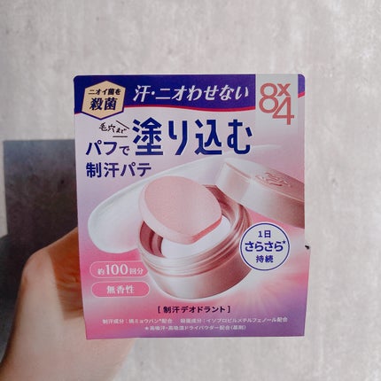 8x4 デオドラントパテ【医薬部外品】/8x4/デオドラント・制汗剤を使ったクチコミ(7枚目)