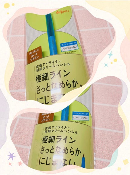 「密着アイライナー」極細クリームペンシル/デジャヴュ/ペンシルアイライナーを使ったクチコミ(1枚目)