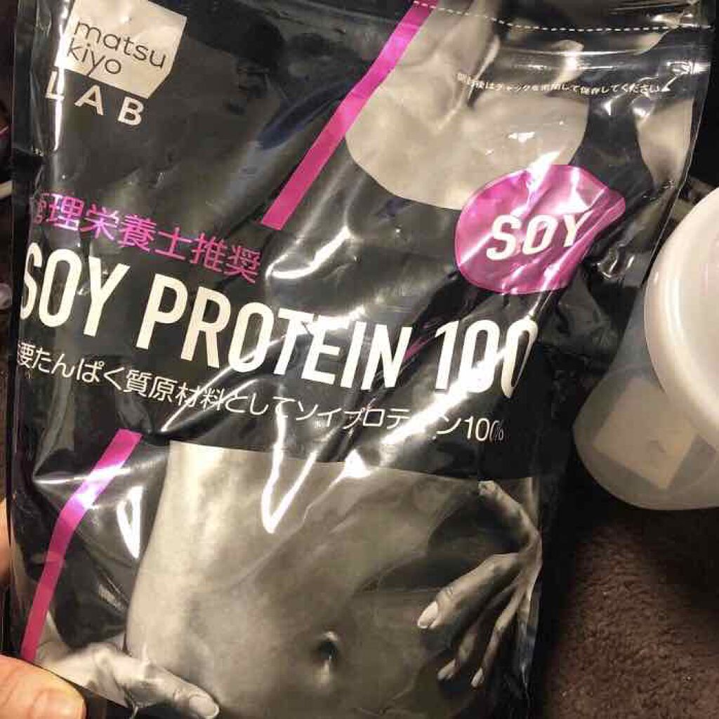 ソイプロテイン100/matsukiyo LAB/ソイプロテインを使ったクチコミ（1枚目）