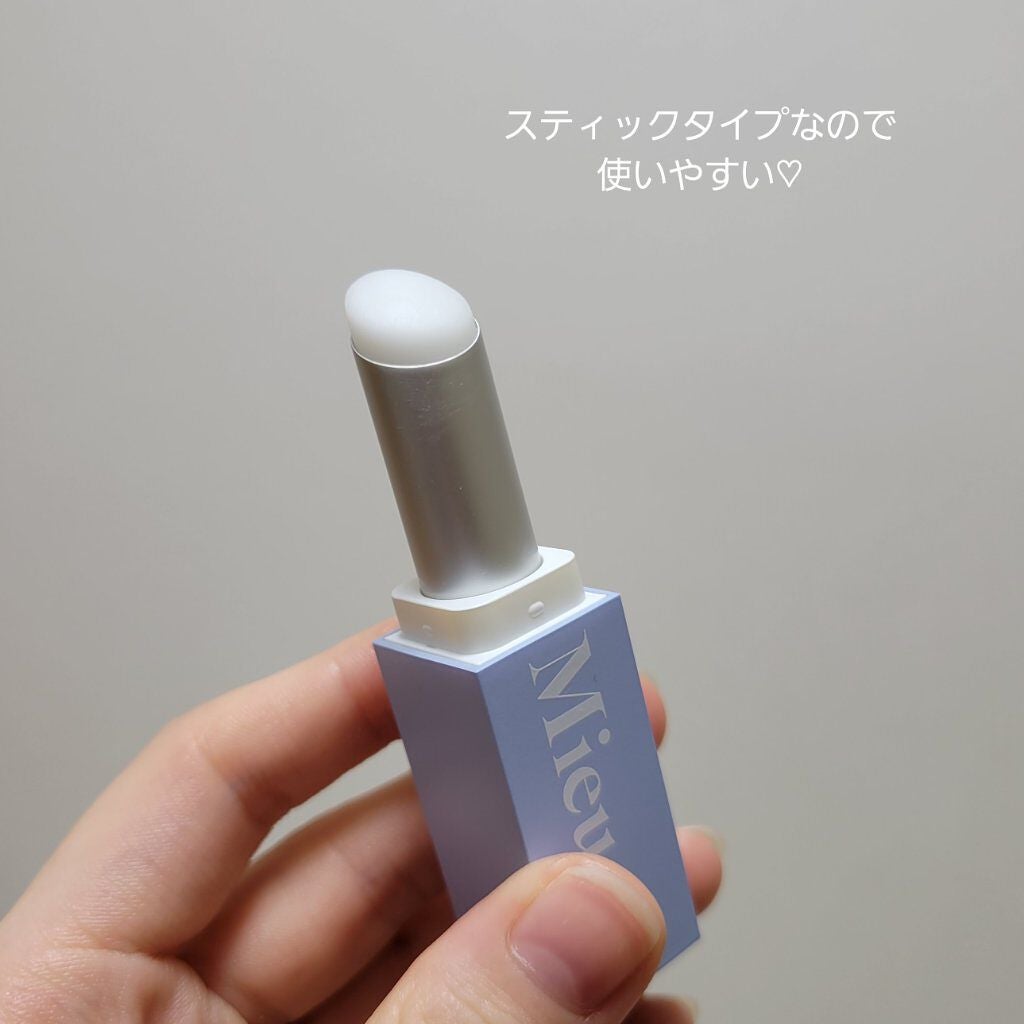 エスティック/MieuMieu/ヘアバームを使ったクチコミ(2枚目)