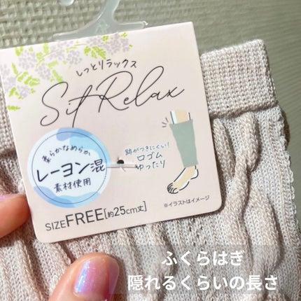 パイルレッグウォーマー/セリア/その他を使ったクチコミ(2枚目)