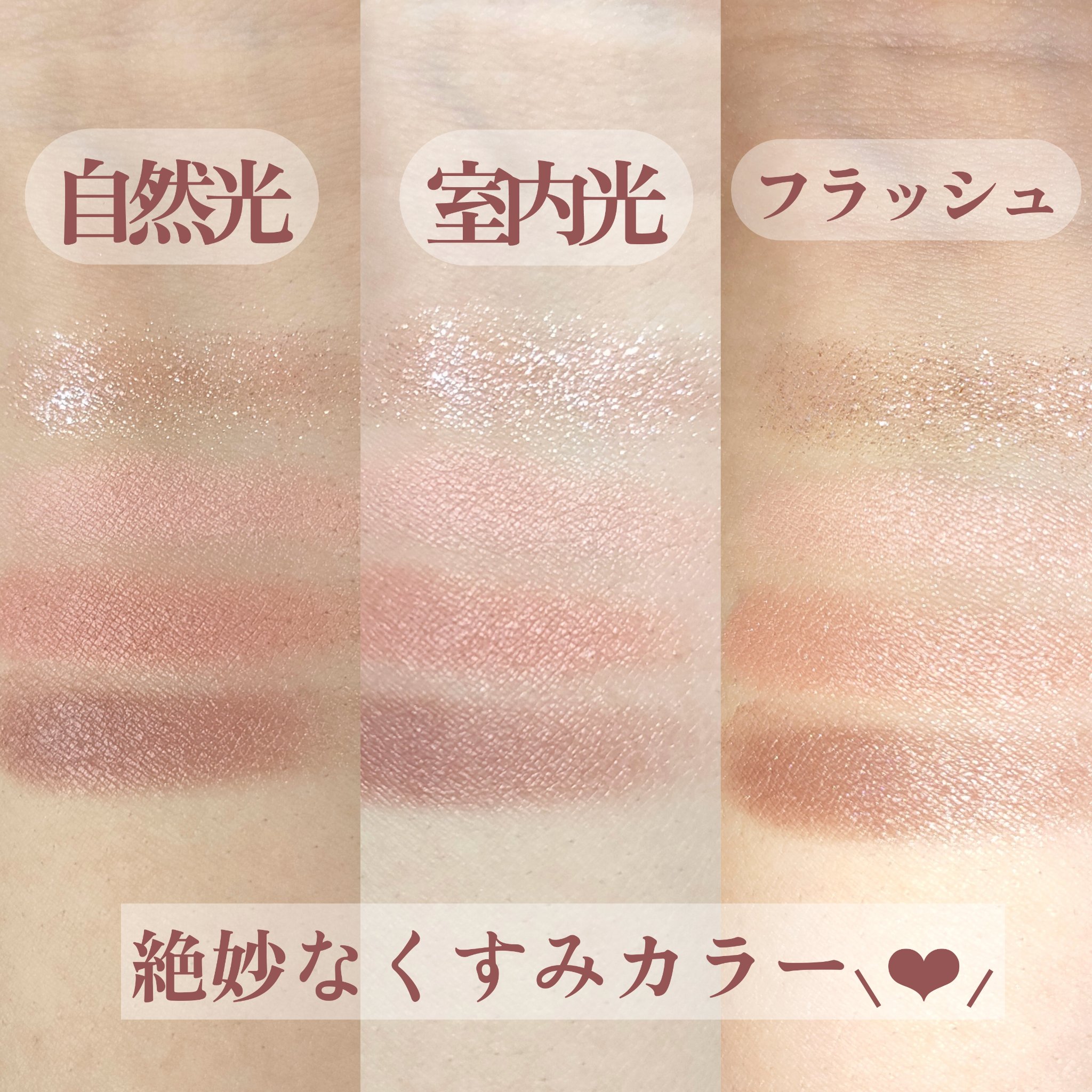 ビタートーンアイシャドウ/CEZANNE/パウダーアイシャドウを使ったクチコミ（3枚目）