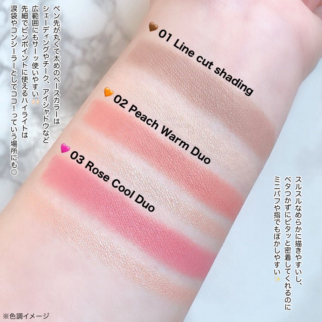 マルチレイヤーデュオスティック/keybo/リップライナーを使ったクチコミ(3枚目)