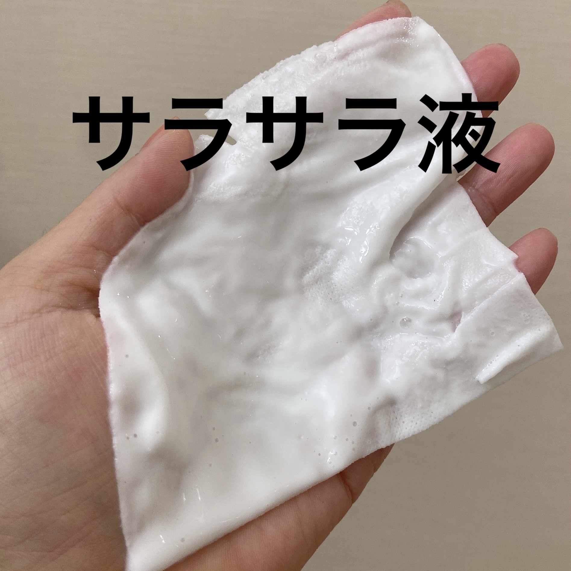 クリアニック ホワイトマスク/Dr.Twenty Project/シートマスク・パックを使ったクチコミ（3枚目）