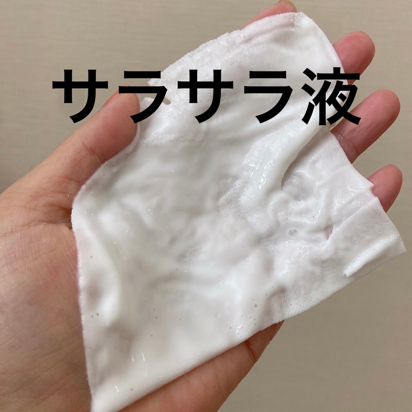 クリアニック ホワイトマスク/Dr.Twenty Project/シートマスク・パックを使ったクチコミ(3枚目)