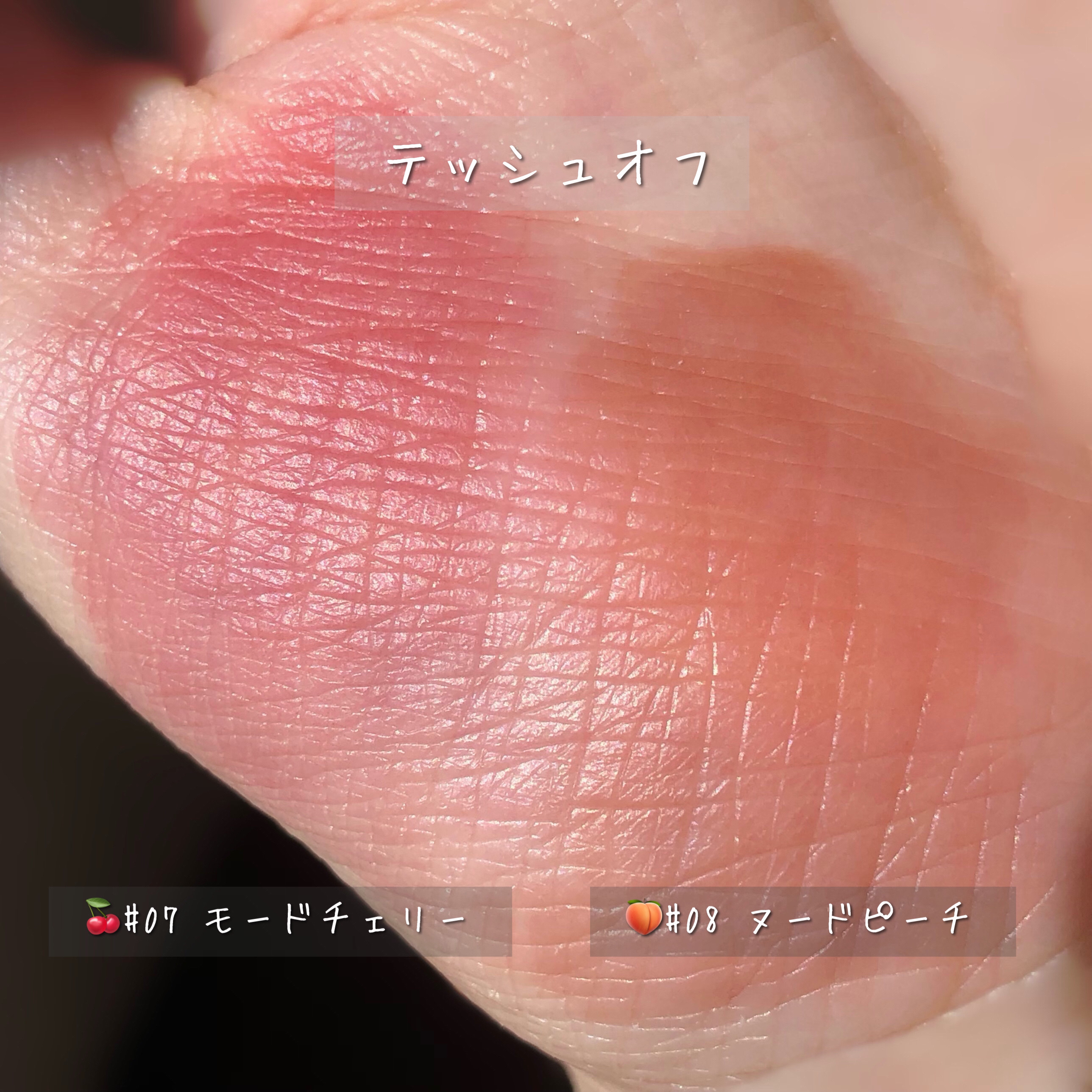 デューイフィルムティント/CipiCipi/リップティントを使ったクチコミ（3枚目）