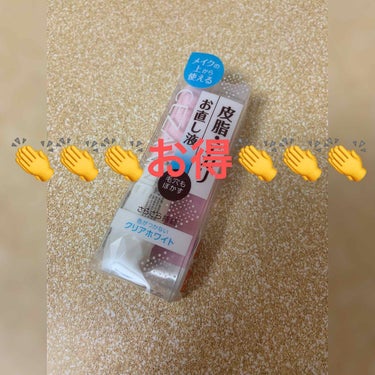 こんにちは

aoiです


今回は

✩⡱✩⡱#セザンヌ 皮脂テカリお直し液✩⡱✩⡱✩⡱✩⡱

を紹介します。


同じような商品で#エテュセ  オイルブロックベース
がありますよね
きっと、こっちの