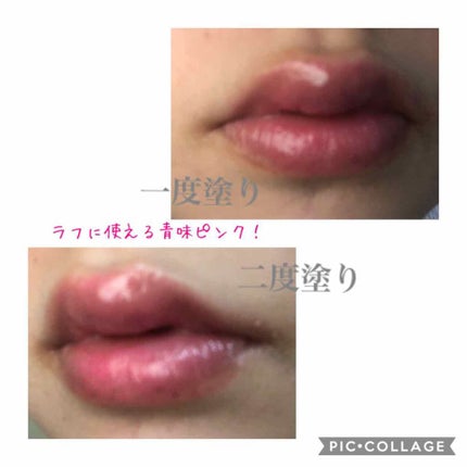 リップザカラー/リップザカラー/口紅を使ったクチコミ(2枚目)