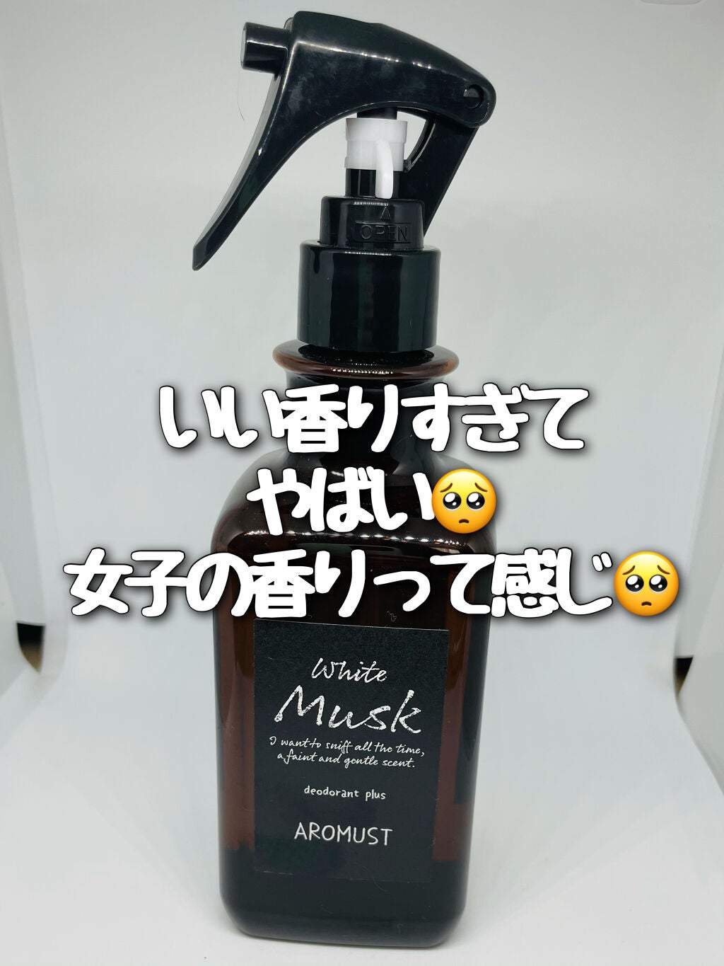 F&D ルームミスト/John's Blend/香水(その他)を使ったクチコミ(2枚目)