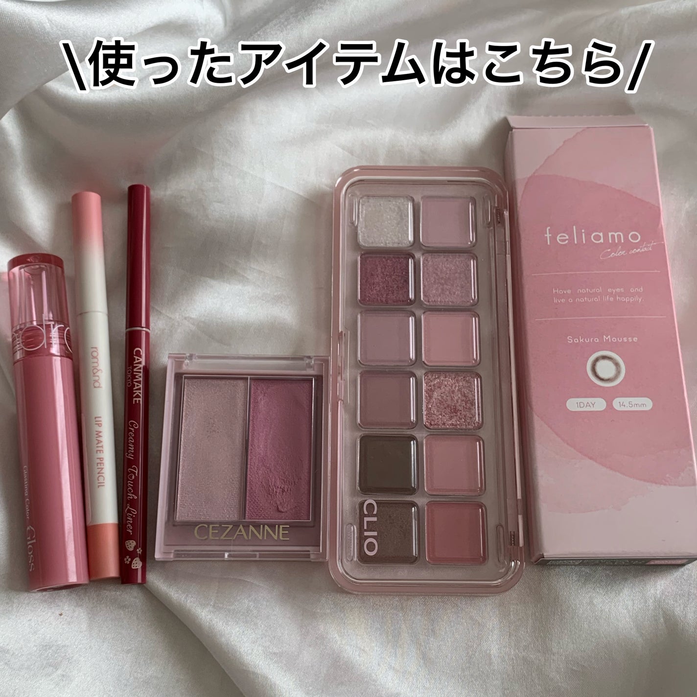 クリーミータッチライナー/キャンメイク/ジェルアイライナーを使ったクチコミ(2枚目)