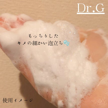 弱酸性クレンジングジェルフォーム/Dr.G/洗顔フォームを使ったクチコミ(3枚目)