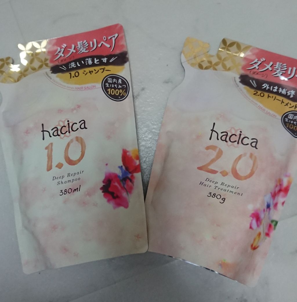ディープリペア シャンプー1.0 /ヘアトリートメント2.0/hacica/市販シャンプーを使ったクチコミ(1枚目)