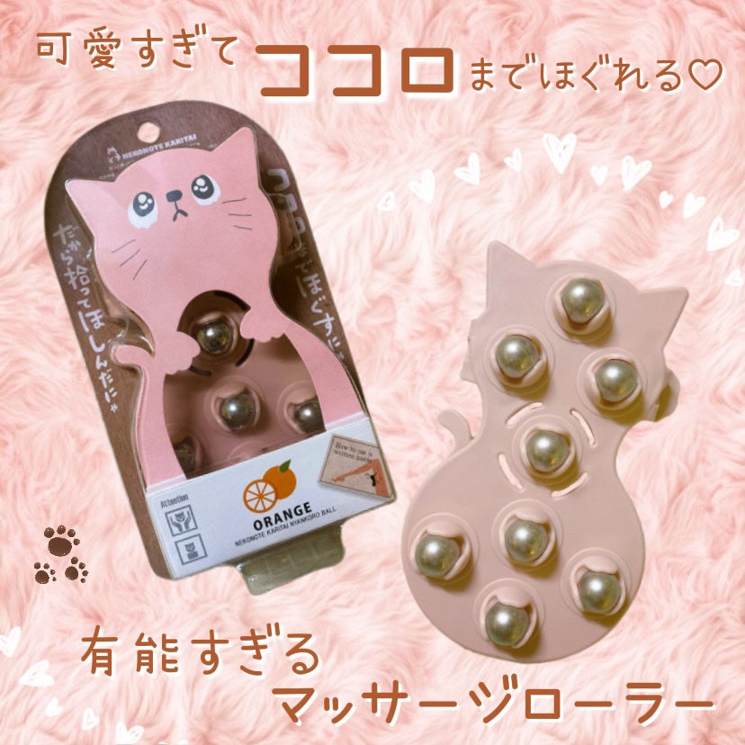 ニャンコロボール/ジャパンギャルズ/その他を使ったクチコミ(1枚目)