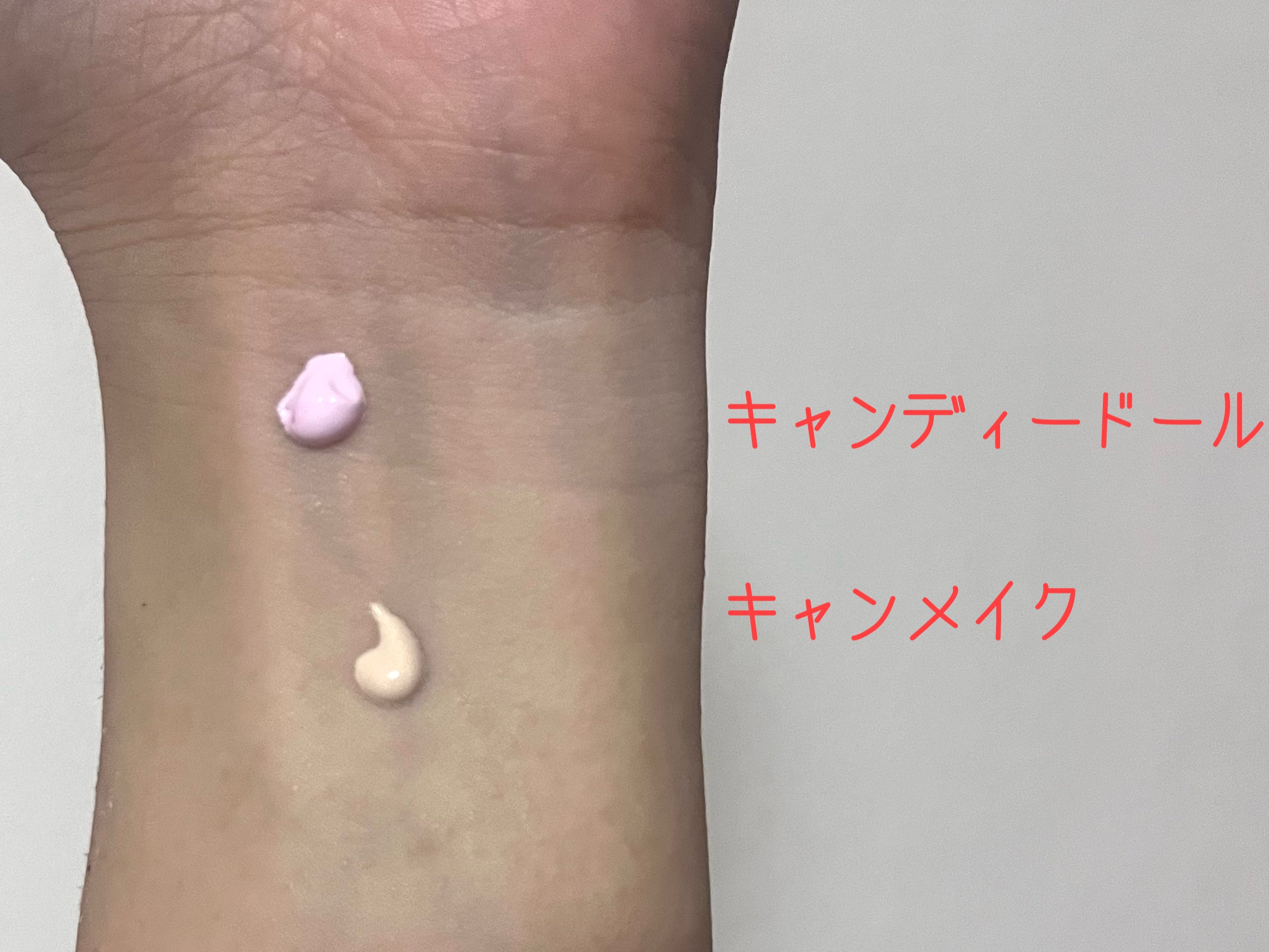 モイストプリズムプライマー/キャンメイク/化粧下地を使ったクチコミ（2枚目）