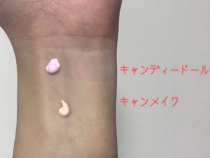 ブライトピュアベースCC<フェアリーピンク>/CandyDoll/CCクリームを使ったクチコミ(2枚目)