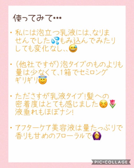 メイクアップカラー モノトーングレージュ/ビューティーン/ヘアカラーの画像