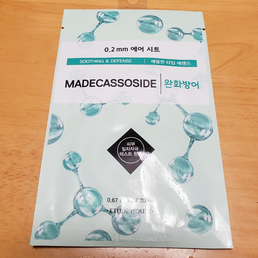 0.2エアフィットマスク/ETUDE/シートマスク・パックを使ったクチコミ(1枚目)