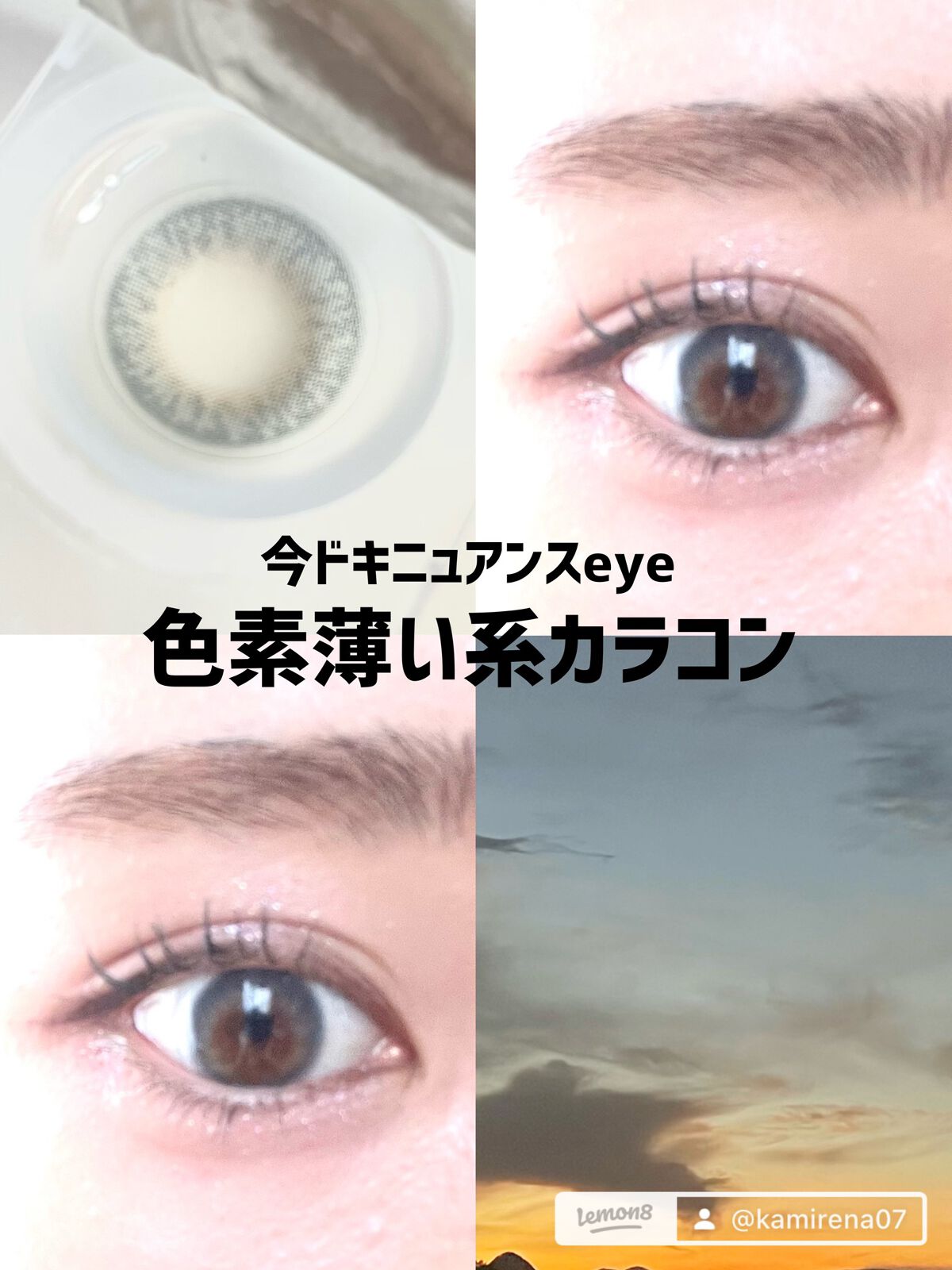 TOPARDS 1day/TOPARDS/ワンデー（１DAY）カラコンを使ったクチコミ（1枚目）