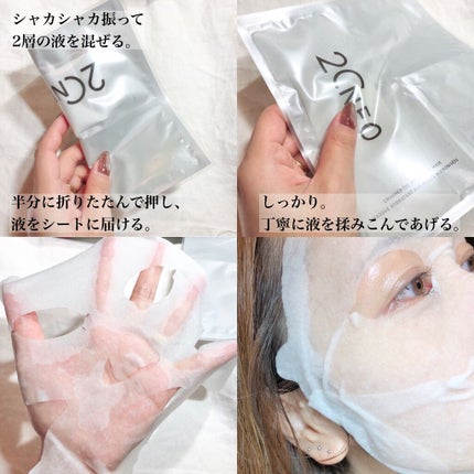 オイルクラッシュハイドレーター/20NEO/ミスト状化粧水を使ったクチコミ(5枚目)