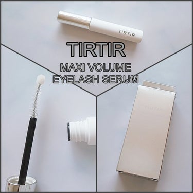 TIRTIR(ティルティル) マキシ ボリューム アイラッシュセラムのクチコミ「TIRTIR MAXI VOLUME EYELASH SERUM

*ツヤとハリコシを与えてま.....」（1枚目）