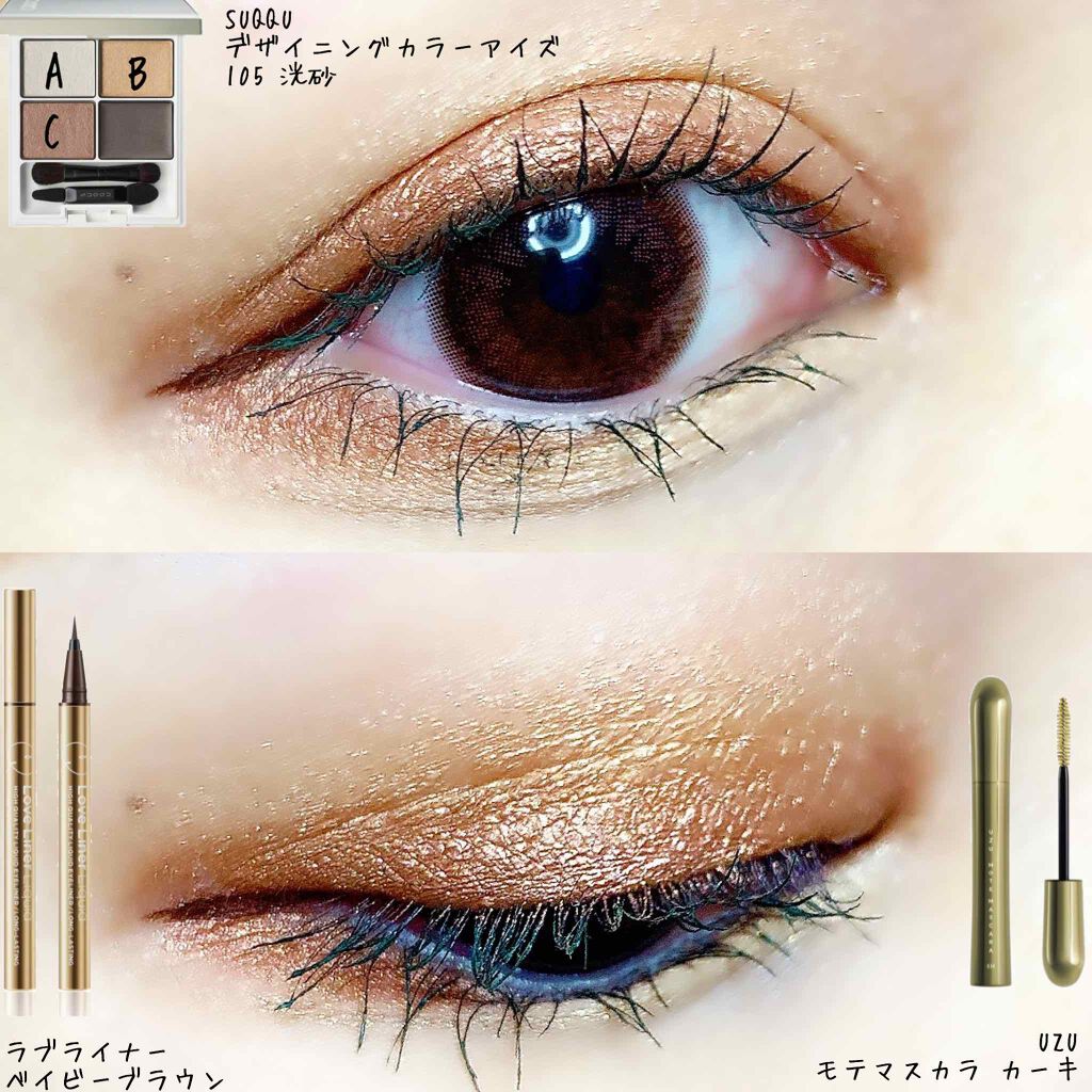 SUQQU　スック　デザイニング　カラー　アイズ　119 SUQQU(スック) / デザイニング カラー アイズ 119 向日葵