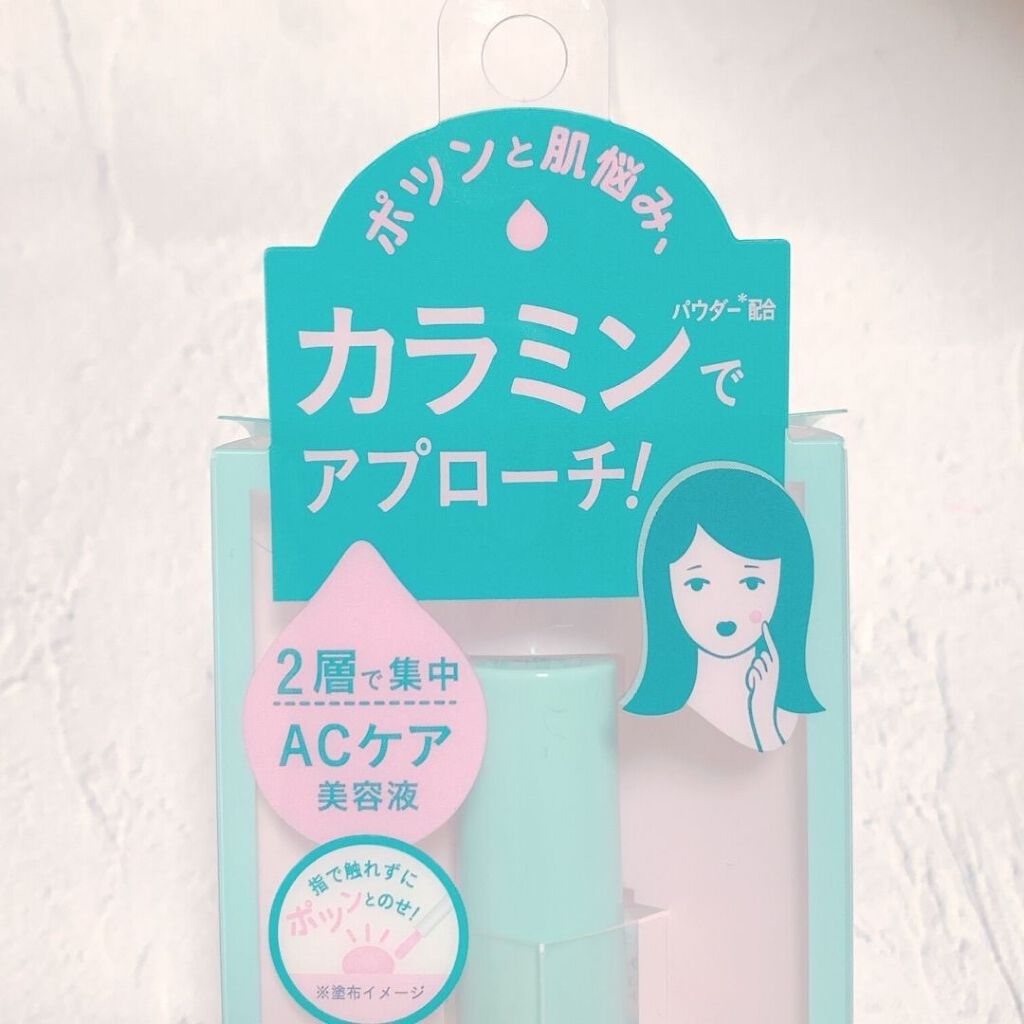 スポットパウダーエッセンス/ポツント/美容液を使ったクチコミ(2枚目)