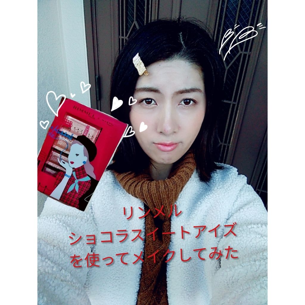 ショコラスウィート アイズ/リンメル ロンドン/アイシャドウパレットを使ったクチコミ（1枚目）