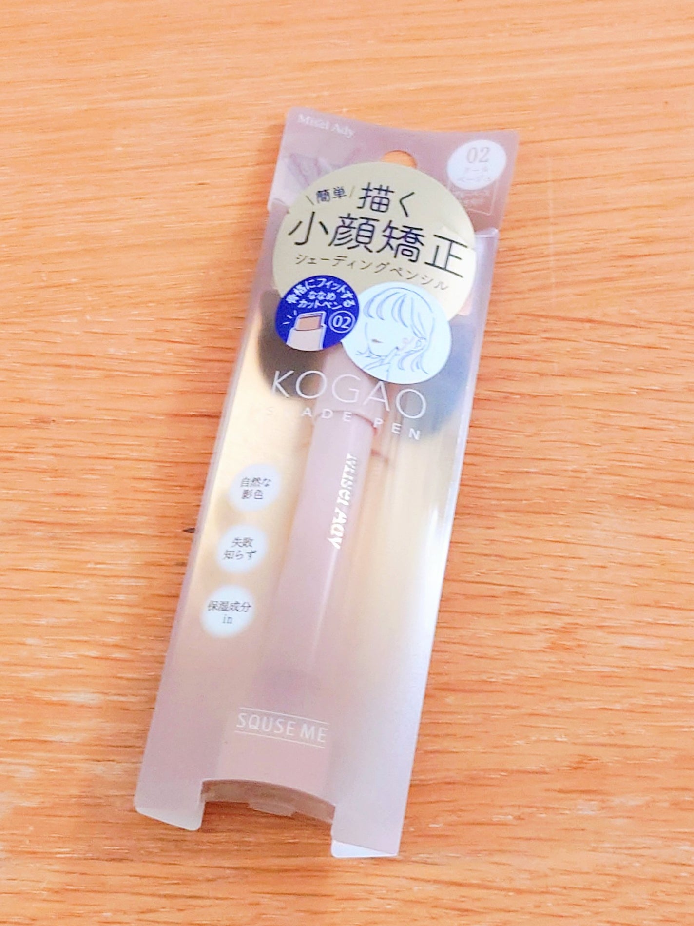 コガオシェードペン/ミゼルエディ/シェーディングを使ったクチコミ(1枚目)