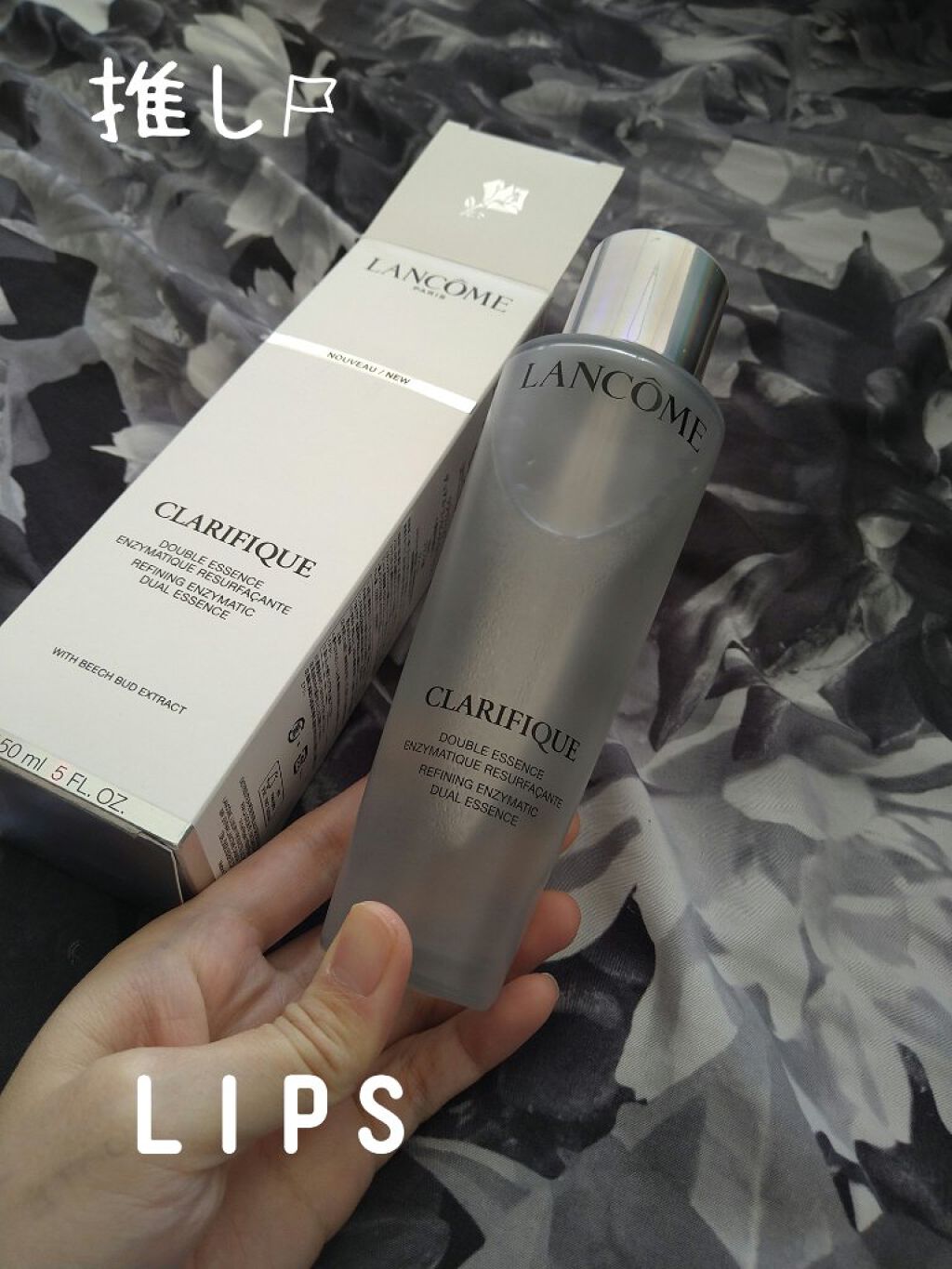 クラリフィック デュアル エッセンス ローション/LANCOME/化粧水を使ったクチコミ（1枚目）