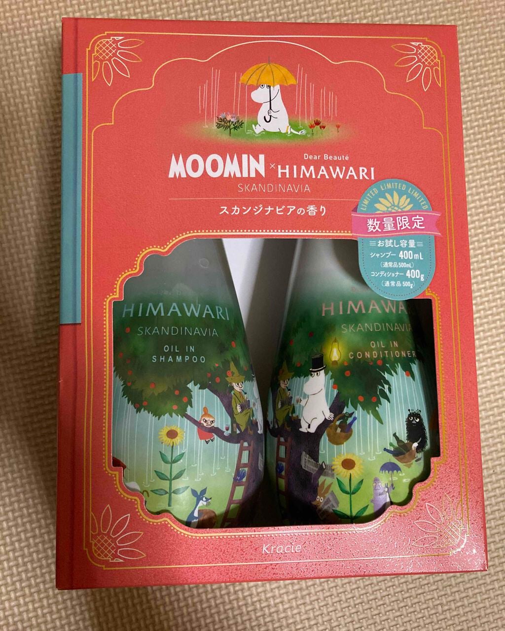 オイルインシャンプー/コンディショナー ムーミンデザイン(スカンジナビアの香り)/ディアボーテ/市販シャンプーを使ったクチコミ(1枚目)