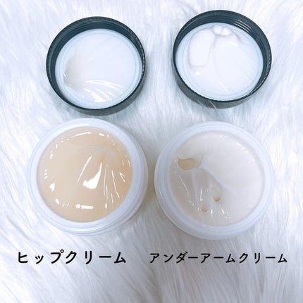 BnDヒップクリーム/BnD/バスト・ヒップケアを使ったクチコミ(3枚目)