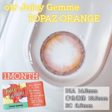 Juicy Gemme Topaz Orange/otr/カラーコンタクトレンズを使ったクチコミ（2枚目）