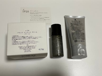 IPSA  クリームキットのクチコミ「#購入品
IPSAのクリームキット買いました!
これでこの冬は皮むけ起こさないぞー⛄
クリ.....」(2枚目)