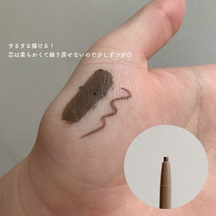 ニュアンスジェルアイライナーWP アッシュグレー/キングダム/ジェルアイライナーを使ったクチコミ(2枚目)