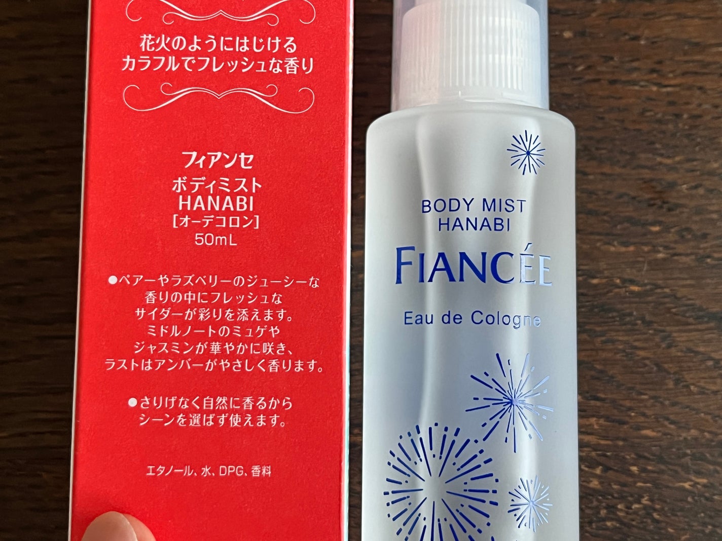 ボディミスト HANABI /フィアンセ/香水(レディース)を使ったクチコミ(3枚目)