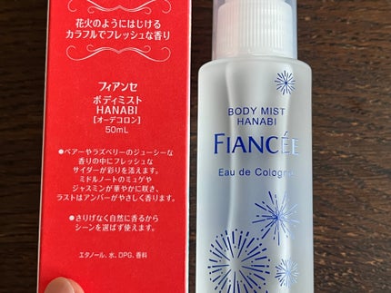 ボディミスト HANABI /フィアンセ/香水(レディース)を使ったクチコミ(3枚目)