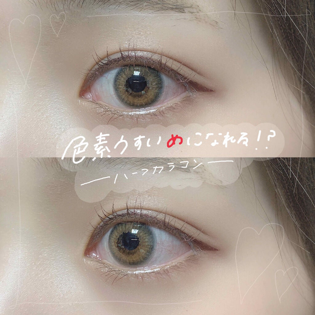 MOLAK 1month/MOLAK/1ヶ月(1MONTH)カラコンを使ったクチコミ(1枚目)