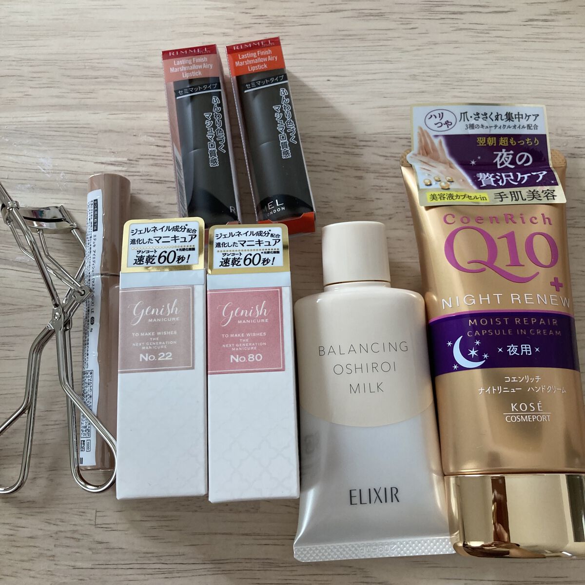 ラスティング フィニッシュ マシュマロエアリー リップスティック 001 ジューシーオレンジ/リンメル ロンドン/口紅を使ったクチコミ（1枚目）